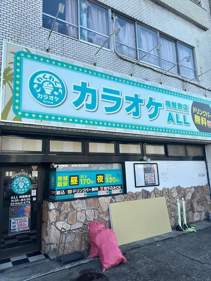 駅1分空港airport近い Apartment Tokyo Japan