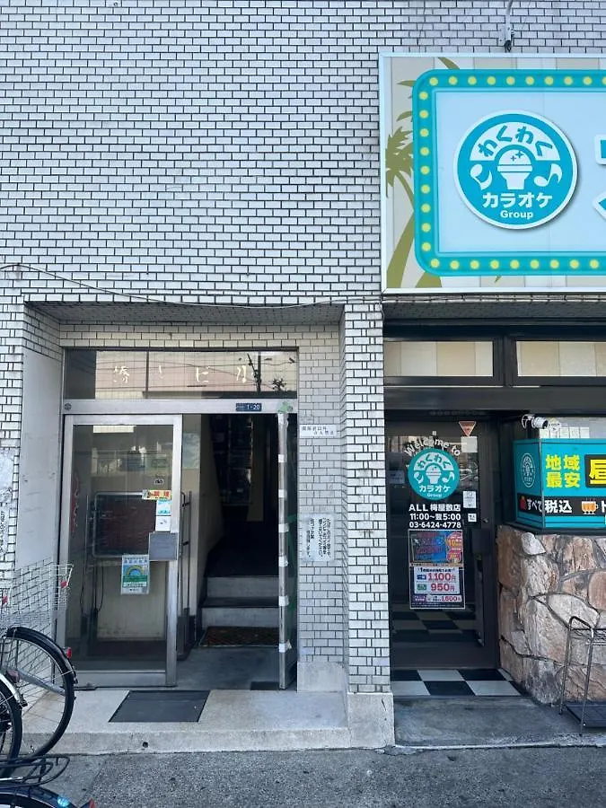 駅1分空港airport近い Apartment Tokyo