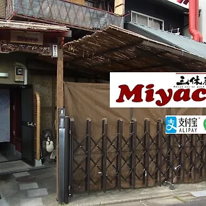 Thank So Muchya Miyaco Holiday home Kyoto